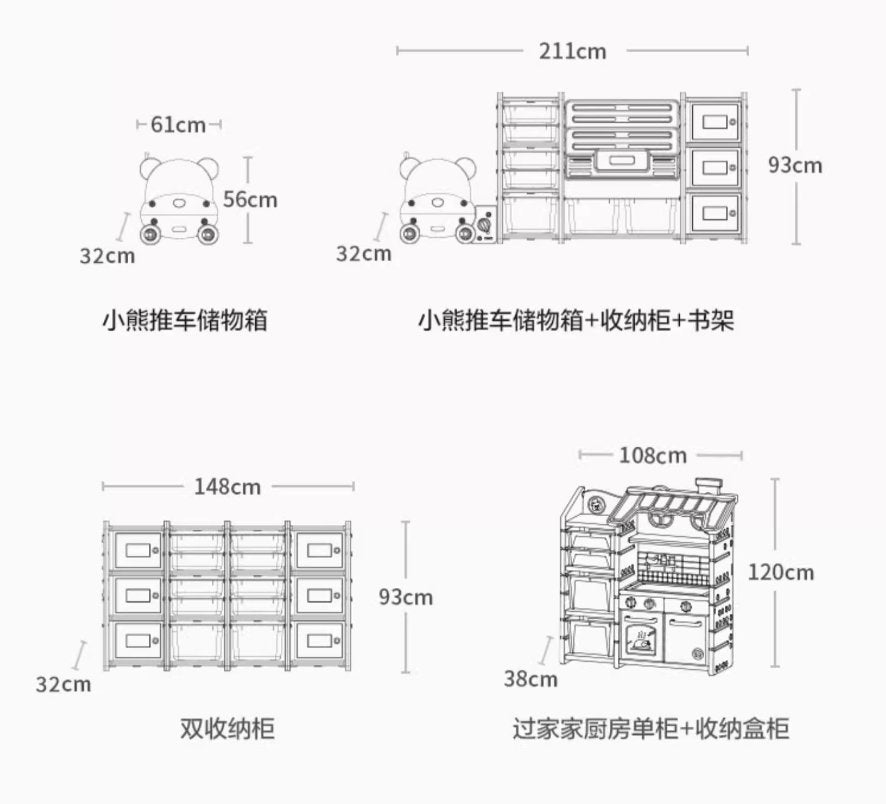 Odin Bear Ivory Storage Cart-2